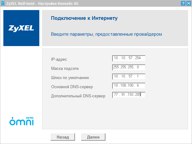 Заказ рф телефон техподдержки